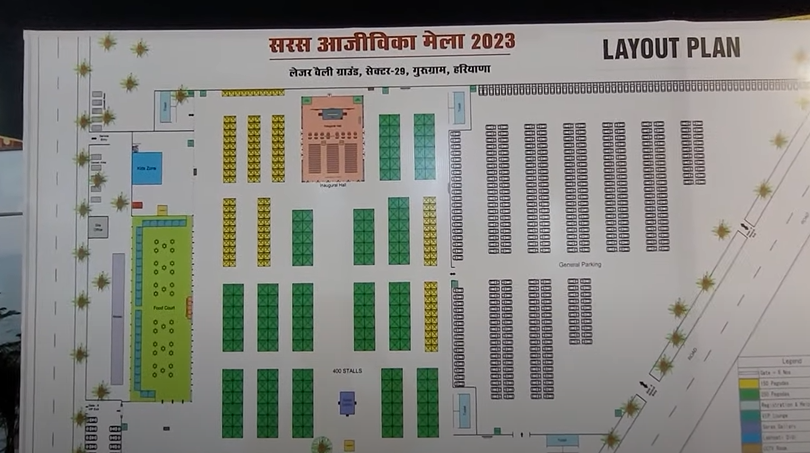 Saras Aajeevika Mela Inner Map